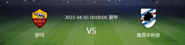 据罗马诺报道，那不勒斯接近和奥斯梅恩续约到2026年，新合同包含1.3亿-1.4亿欧元解约金。